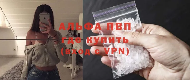 hydra зеркало  Качканар  маркетплейс состав  APVP Crystall 