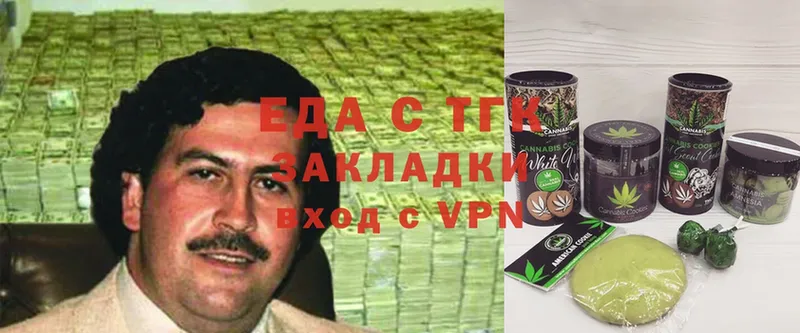 Еда ТГК конопля  Качканар 