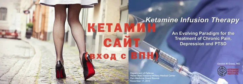 КЕТАМИН ketamine  нарко площадка Telegram  Качканар  дарнет шоп 