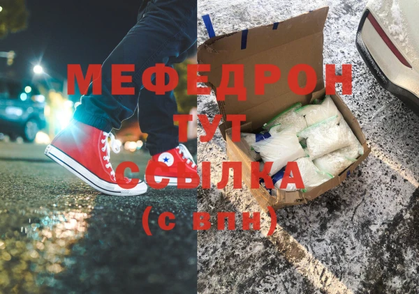 mix Бородино