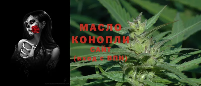 ТГК THC oil  Качканар 